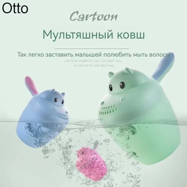 Ковш хозяйственный, пластик