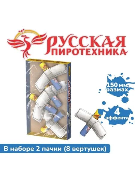 Летающий фейерверк "Ланцет" (8 вертушек)