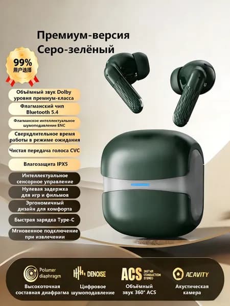 Mrin Наушники беспроводные с микрофоном W919, Bluetooth, зеленый