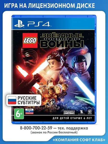 Игра LEGO Звездные войны: Пробуждение Силы (PlayStation 4, PlayStation 5, Русские субтитры)