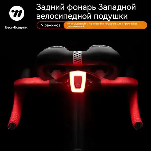 WEST BIKING Задние фонари велосипеда USB Зарядка задних фонарей xiaoquanDxiaodian