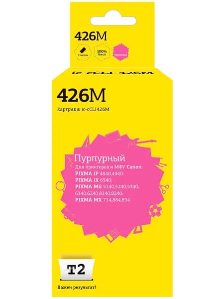 Струйный картридж T2 IC-CCLI-426M (CLI-426M) для Canon PIXMA iP4840, MG5140, MG6140, MG8140, MX884, цвет пурпурный