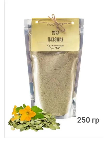 Мука тыквенная 250 гр вкусная!