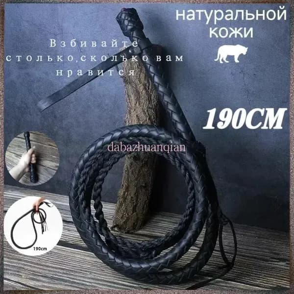 Кнут