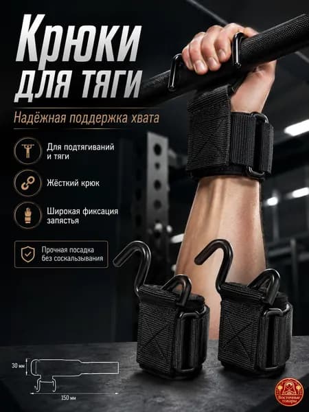 Турник, максимальный вес пользователя: 150 кг
