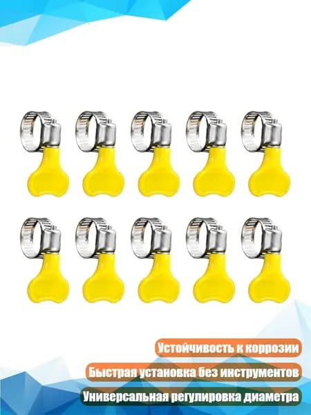 Фурнитура для мебельной трубы ,2см