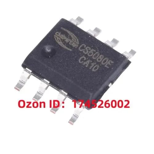 2 шт.CS5080E SOP-8 5V Микросхема управления ускорением зарядки литиевой батареи