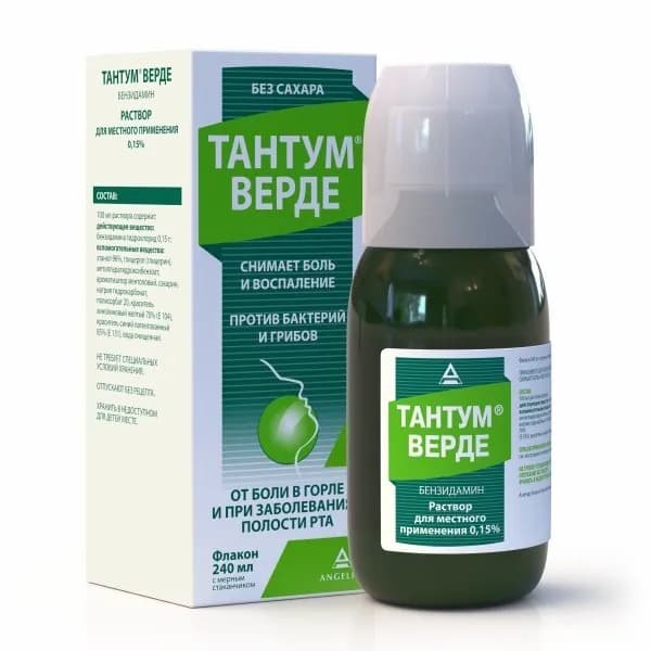 Тантум Верде раствор для местного применения 0,15% 240мл