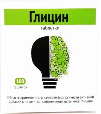 БАД Глицин таблетки 100 шт. массой 102 мг