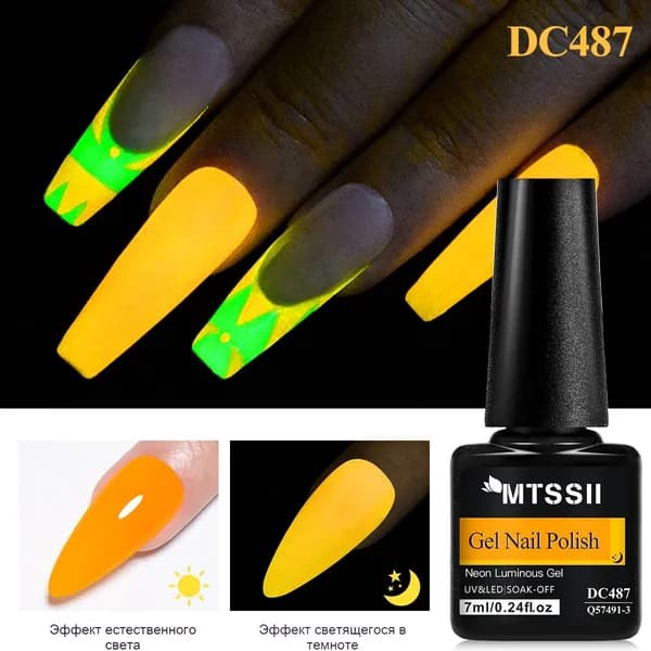 MTSSII Гель лак СВЕТЯЩИЙСЯ в темноте, 7ml, Гель лак флуоресцентный оранжевый