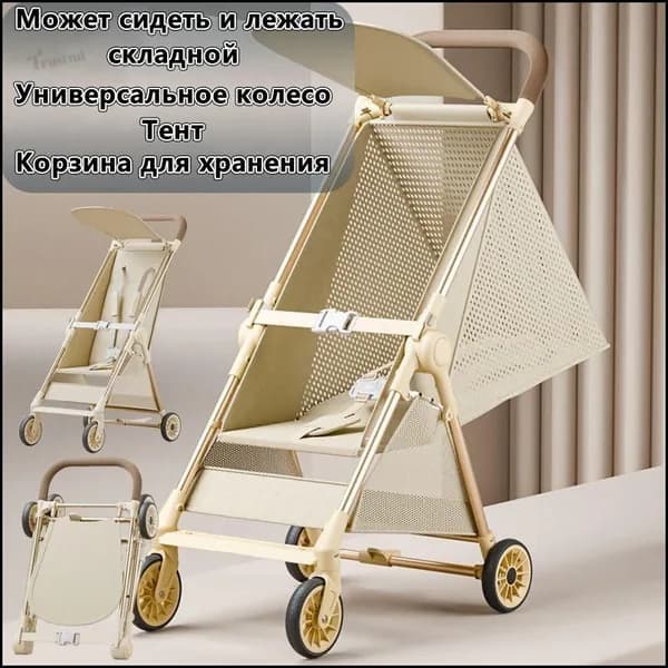 Прогулочная бестселлер коляска-5