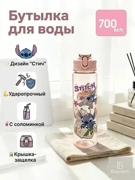 Кружка, 700 мл, 1 шт