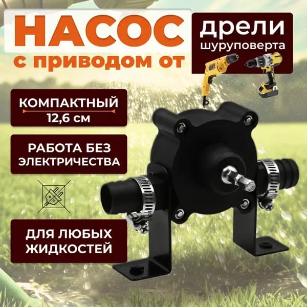 Комплектующие для садовых насосов
