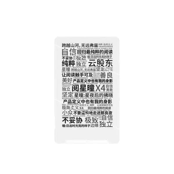 4.3" Электронная книга, белый