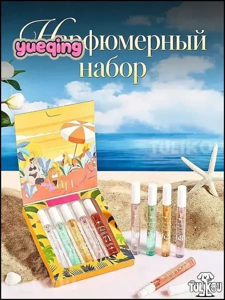 Парфюмированный мист 9kp3AP8l 50 мл