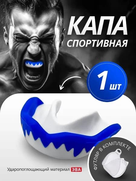 PRO100SPORT Капа спортивная