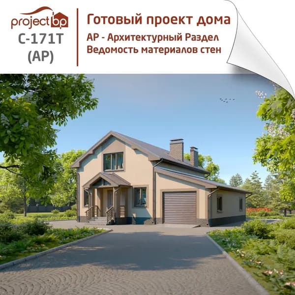 Проект мансардного дома с гаражом и террасой