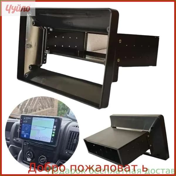 Адаптер CD-чейнджера, диагональ: 0.66"