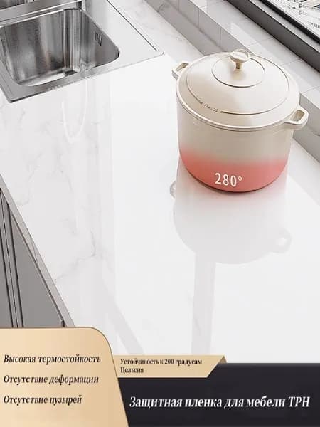 Кристаллическая пленка TPH, прозрачная пленка для защиты мебели 100 см