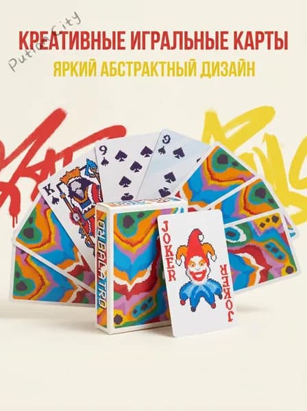 Настольная карточная игра Настольная Balatro Poker Card Игра (Карточная) Новая версия игры