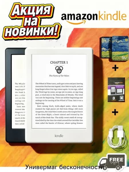 6" Электронная книга, белый, черный матовый