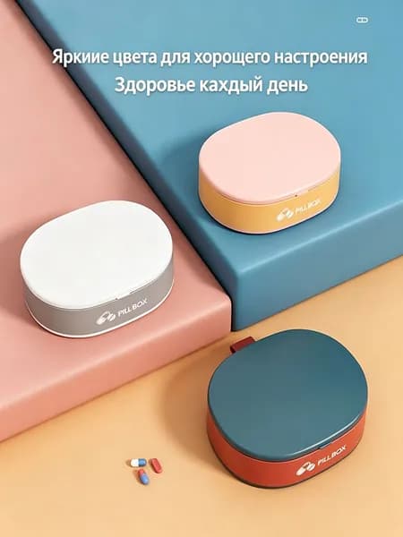 Кофр для хранения вещей, 9.7 см х 7.8 см  х 3.3 см , 1 шт