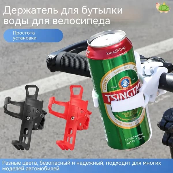 Держатель с карабином для бутылки, 840 мл