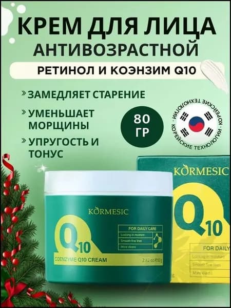 Бестселлер для ухода кожей