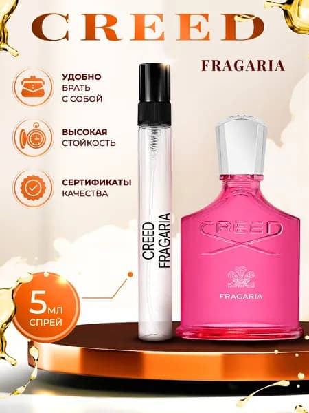 Creed Fragaria (крид фрагрария) парфюм женский стойкий 5мл