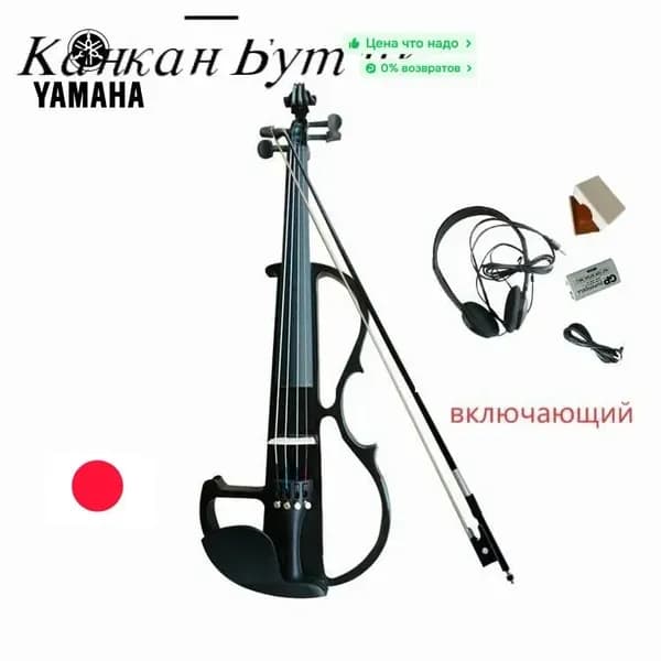 Струнный инструмент