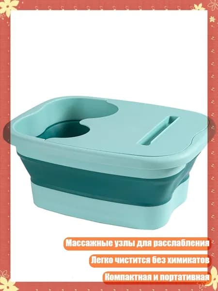 Бондарное изделие для бани