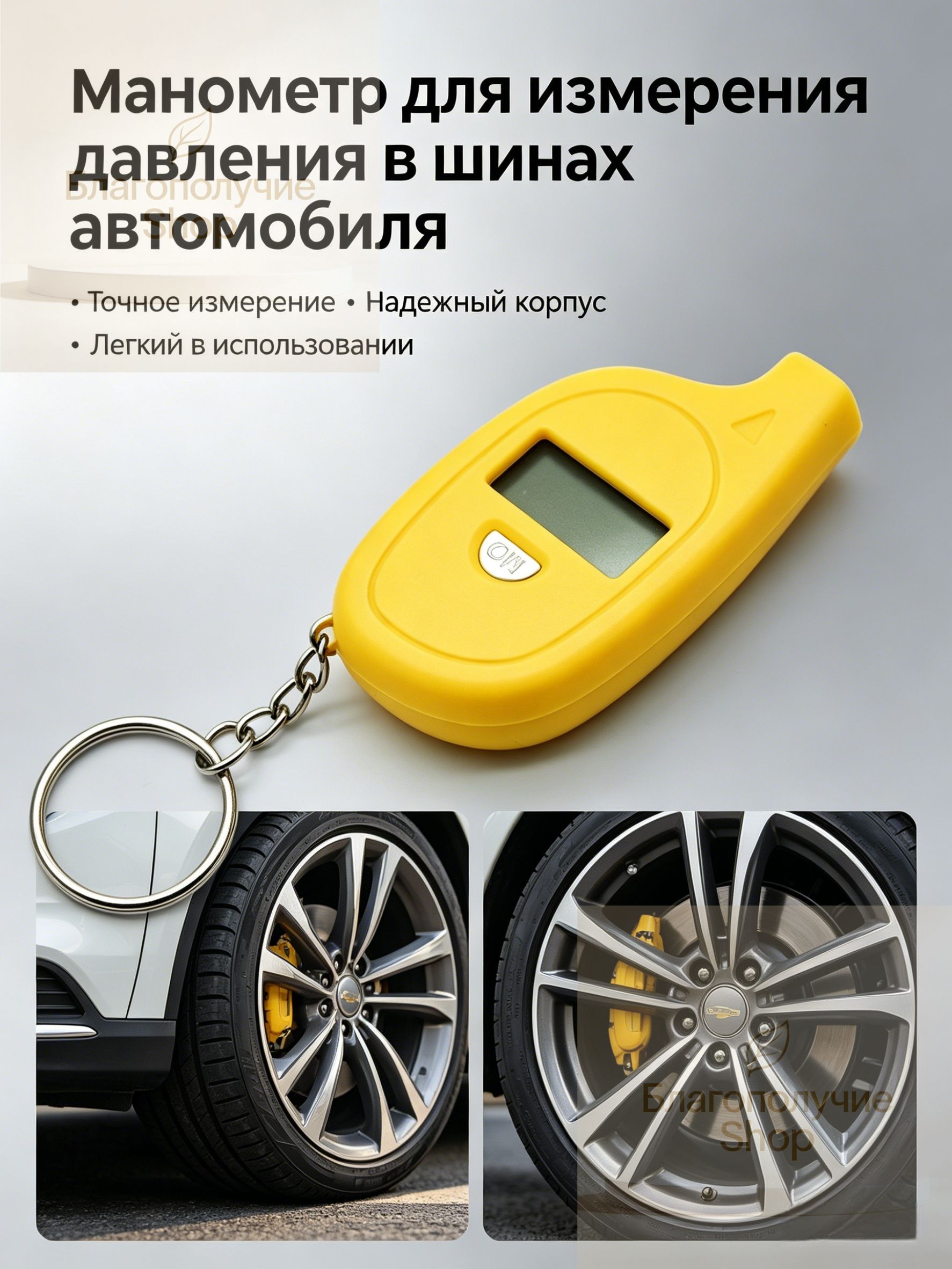 Манометр автомобильный, 1 шт.
