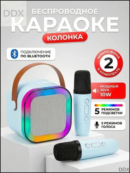 Микрофон детский караоке с колонкой беспроводной детский караоке микрофон портативная караоке система для детей