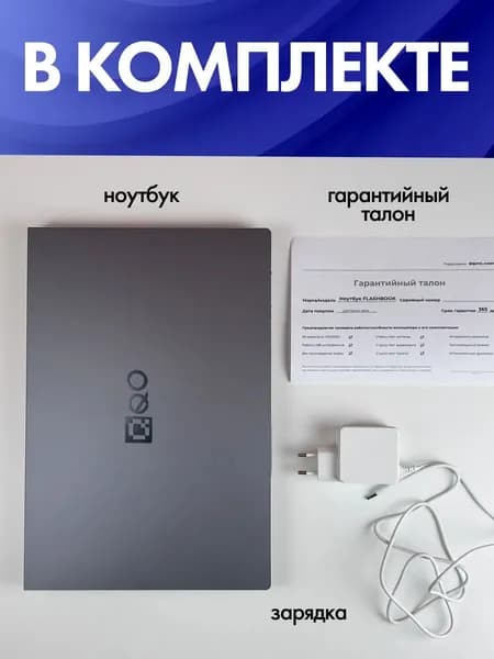 QQO Игровой ноутбук 16.1", AMD A10-6790B, RAM 14 ГБ, SSD 512 ГБ, Intel Iris Xe Graphics, Windows Home, (Intel core), коричневый, Русская раскладка