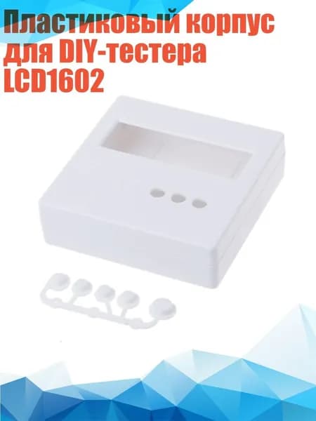 Расходник для печати, Белый (white)