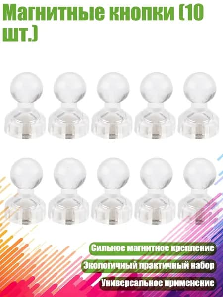 Фурнитура для переплета