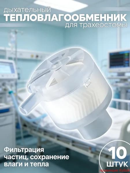 Набор средств для гигиены