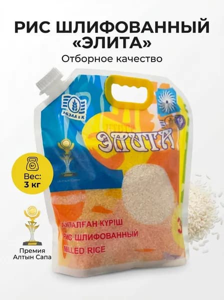Рис шлифованный Абзал и К, Элита, 3 кг