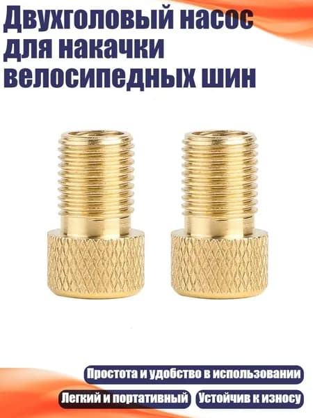 Велокосметика