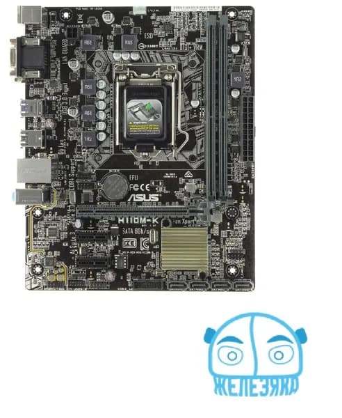 Материнская плата 1151v1 ASUS H110M-K