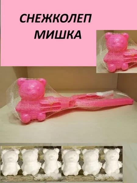 Снежколеп
