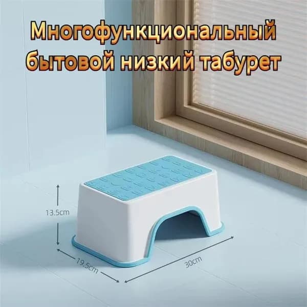 Табурет