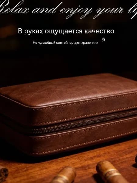 Портативный кедровый хьюмидор для сигар