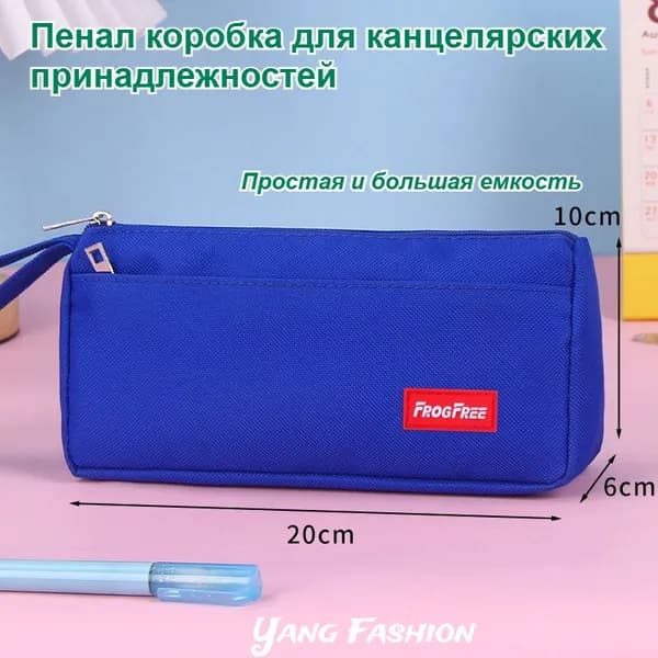 Простая сумка-карандаш большой емкости из ткани Оксфорд, канцелярская сумка, студенческий однотонный пенал 20 см