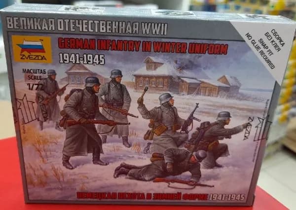 Сборная модель 1:72 Звезда 6198 Немецкая пехота 1939-1942гг (зима) Сборка без клея