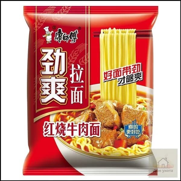 1 пакетик вкусной лапши быстрого приготовления