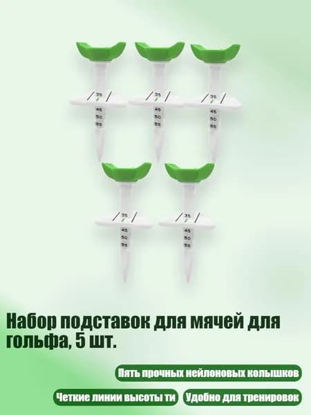 Шипы для шиповок