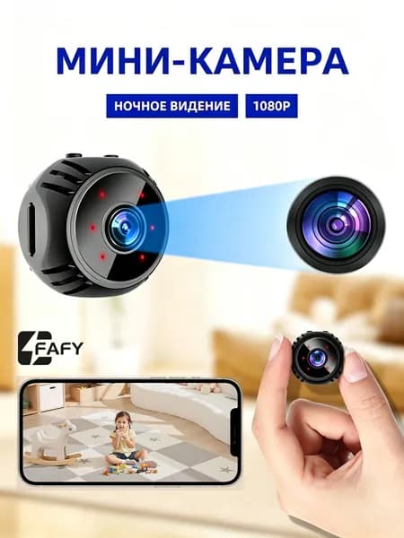 Беспроводная маленькая камера видеонаблюдения Wi-Fi, 6 ламп 1080P, встроенная батарея 2.0MP