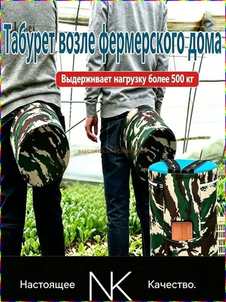 Садовый стул, Пенополиуретанх25х25 см, 1 шт