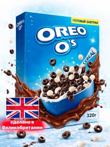 Готовый завтрак Oreo O'S, 320 гр, Великобритания